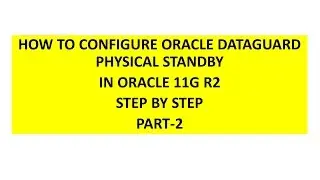 УЧЕБНОЕ ПОСОБИЕ ORACLE 11G R2 &mdash; КОНФИГУРАЦИЯ ORACLE DATA GUARD, ЧАСТЬ 2