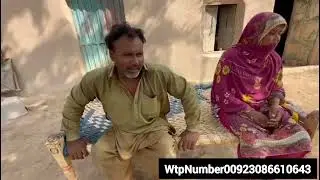Please help the very poor families