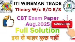 ITI WIREMAN Theory Question Paper Solution l cbt Suplimentry Exam 2025 के लिए Most Important Class 