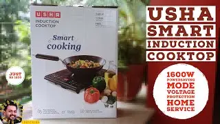 Usha Smart Induction Cooktop - Best Induction Under 2000 - 5 Star Power Saving  - Pan Sensor(മലയാളം)