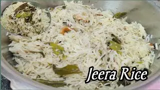 చిన్నపిల్లల నుండి పెద్దవాళ్ళ వరకు అందరూ ఎంతో ఇష్టపడే జీరా రైస్||జీర్ణక్రియ మెరుగుపడేలా ||