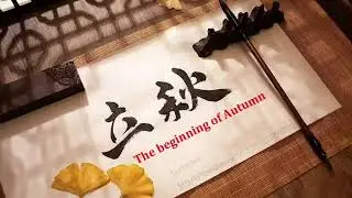 the beginning of Autumn grinding ball manufacturer in China,Cast ball,milling ball,grinding ball