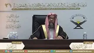 تفسير سورة إبراهيم من الآية ( 15- 17) {وَاسْتَفْتَحُوا وخاب كُلُّ جَبار..} الشيخ أ. د. علي التويجري