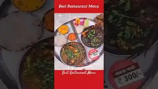 Best Restaurant Menu Card Design.