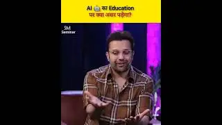 What is the impact of AI 🤖 on education 📚 | Sandeep maheshwari