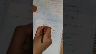 إقتصاد كلي ١