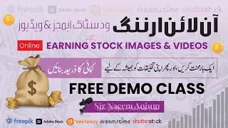 FREE DEMO CLASS || Online Earning with Stock || 25 Oct 2025
