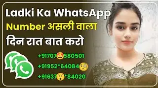How to get Ladki Ka Number | Girl Whatsapp Number 2025 | Whatsapp Tricks | Technical Branch