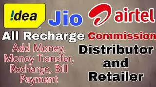 Add Money.. How to Cubber Store Distrbutor and Retailer.. Start online recharge business