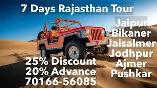 Cultural Rajasthan Tour | Historical Forts, Palaces, Lakes, Local Shopping, Desert Night Program
