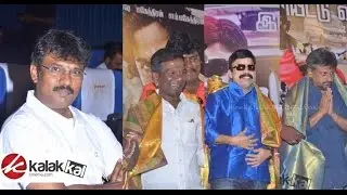Saiva Komali Movie Audio Launch