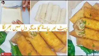 bread chicken cheese mayo roll Recipe | Ramadan Special | How to Make bread Chicken Mayo rolls