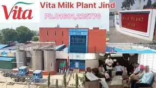 Vita Milk Plant Jind#Haryana#india#Vita#Milk#plant#Jind#वीटा मिल्क हरियाणा की शान#Ph.01681 225776