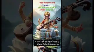 📚✍️#motivation #upsc #education #ias #ips #premanandjimaharaj #study 🎯❣️