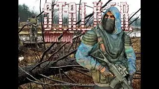 S.T.A.L.K.E.R Cltar Sky ( Чистое небо ) - Операция 