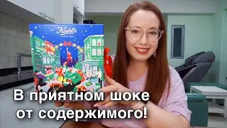 КРУТОЙ АДВЕНТ КАЛЕНДАРЬ KIEHL'S!
