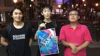 ダンスイベントのお知らせ！ 2016.09.09