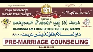 ಸೈಯದ್ ಅಕ್ಬರ್ ಪಾಶಾ ಹುಸೇನಿ ಇವರಿಂದ  ಸಾಮೂಹಿಕ ವಿವಾಹ ಕಾರ್ಯಕ್ರಮ