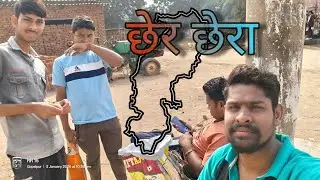 छेर छेरा तिहार के बहुत बहुत शुभकामना ।। Desiblogger Raigarh ।। LOVLESH YADAV/ #viral #vlog #cg