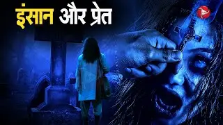 Aahat New Episode | Horror Show 2024 | Aahat New Episode 2024 | डर का असली एहसास | Aahat bangla
