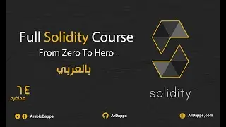 32- Mapping with Struct-دورة لغة solidity للمنتسبين