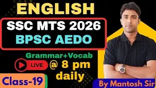 SSC MTS 2026 & BPSC AEDO || Class-19 || Practice से हीं होगा Selection|| By Mantosh Sir||