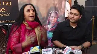 Ila Arun & KK Raina at the Launch of Song 'Hausle Na Ruthe' From Album'The Stories Untold'