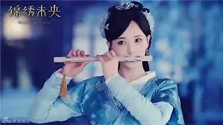 best flute Ringtone 2019