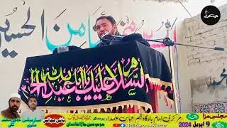 Masiab bibi fatima | Qayamat khaiz masaib | majlis