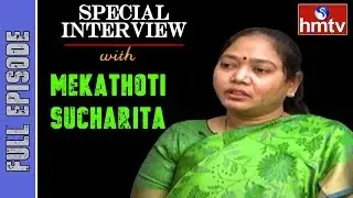 Special Interview With AP home Minister Mekathoti Sucharitha | hmtv