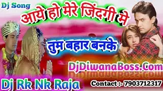 Aaye Ho Mere Zindagi Me Tum Bahar Banke - Udit Naryan - Raja Hindustani - Mix By Dj Rk Nk Raja