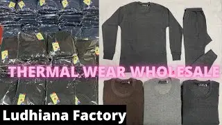 फैक्टरी से खरीदे थर्मल वियर ! सर्दियों का तोहफा ! thermal wear , welcome garments, welcome business