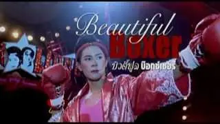 Beautiful Boxer Trailer Castellano