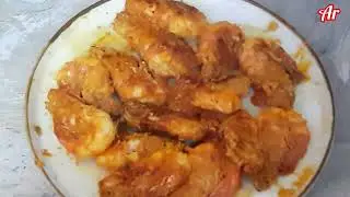 চিংড়ি মাছ ভুনা  সেই স্বাদ 😋