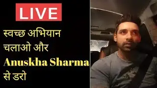 Puneesh Sharma live with Bandagi Kalra & talking about Anushka Sharma Swach Bharat Abhiyan Mission