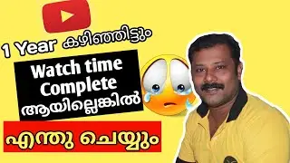 how to get 4000 hours watchtime and 1000 subscribers malayalam
