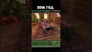 🎄 ГАРАЖИ на НОВЫЙ ГОД с 2016 по 2021 г. ТАНКИ ОНЛАЙН #Shorts