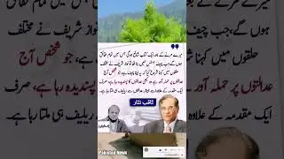 #shorts #imrankhan #imranriazkhan #pdm