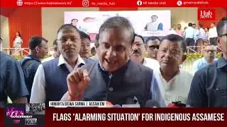 'Miya' Muslims set to hit 38% in next census, becoming Assam's largest community : CM Sarma