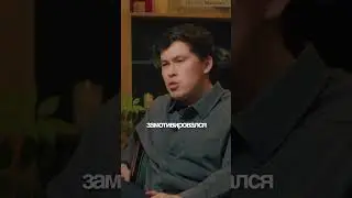 ЭКСКЛЮЗИВНАЯ ИСТОРИЯ С КУКОЙ БЕЙСЕКЕЕВЫМ! АРМАН ЮСУПОВ