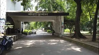 Faculty of Arts campus, University of Dhaka ||
