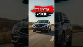 Acura ZDX: Это вообще НЕ Honda!