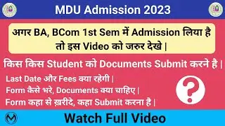 MDU DDE Admission 2023 Documents Update | Document Submission, Form, Fees, Last Date |