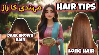 🤎 Correct Tips To Use Mehndi / HENNA For Dark Brown 🟤 & Silky Shiny Hair ✨