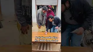 Anda Tikal Aur Inam Ly Jao #śmieszne #comedymove #filmykomedyczne #komedy