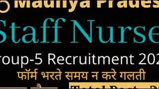 MPPEB Group 5 Recruitment 2020 Notification &brvbar; MPPEB 2150 Post Group 5 Online Form 2020 & Eligibility