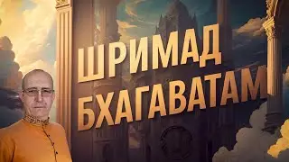 Шримад-бхагаватам 4.7.14