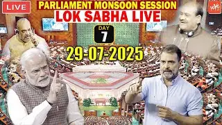 LIVE LOK SABHA : 7th Day Parliament Monsoon Session of Lok Sabha 2025 | PM Modi, Rahul Gandhi