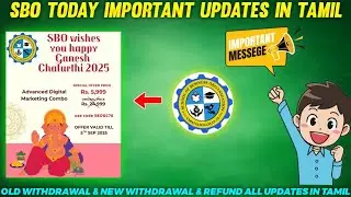 🔴SBO TODAY IMPORTANT UPDATES IN TAMIL || ALL LATEST UPDATE IN SBO