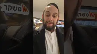 Chabbat Chira par Rav Yossef